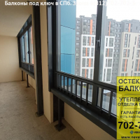 ЖК Облака на Лесной, ул. Новолитовская 14, утепление балкона