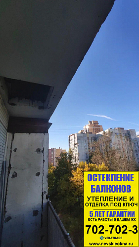Московский район, Пулковское шоссе д. 11-2, серия дома 137, остекление лоджии