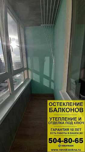 Калининский район, пр. Маршала Блюхера 7-2, лоджия под ключ