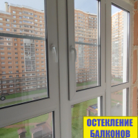 Калининский район, Кушелевская дорога 7-6, теплое панорамное остекление лоджии
