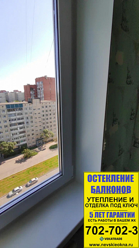 Красногвардейский район, пр. Ударников 56, серия дома 1ЛГ-137, установка пластикового окна