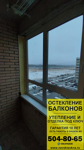 Ломоносовский район, пр. Питерский 1, остекление балкона