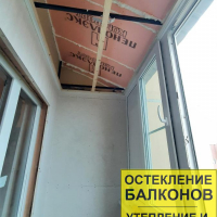 Красносельский район, пр. Ленинский 95-2, серия дома 137, отделка лоджии