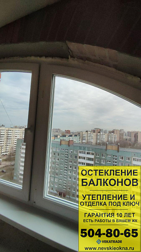 Калининский район, ул. Веденеева 4, остекление лоджии