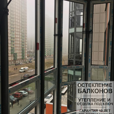 Фото остекления балкона в ЖК UP-Светлановский в Буграх