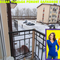 Всеволожский район, ул. Щеглова 87, остекление балкона