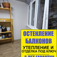 Красносельский район, пр. Ленинский 64-1, утепление балкона