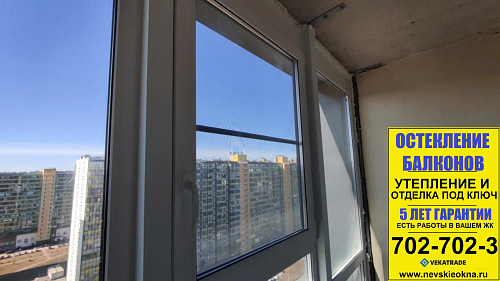 Мурино, Шувалова 32, теплое панорамное остекление лоджии