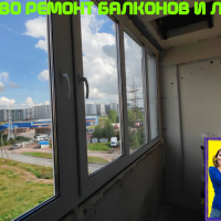 Красносельский район, ул. Коммунаров 124, серия дома 1ЛГ-504-Д, остекление лоджии