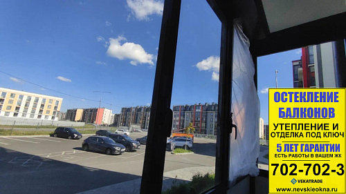 Пушкин, ул. Камероновская 18-1, замена холодного остекления балкона на теплое
