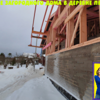 Кировский район ЛО, ул. Центральная 33 (Деревня Петровщина), остекление загородного дома