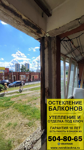 Красносельский район, Петергофское шоссе 5-1, серия дома 1ЛГ-600.11, установка нового окна и двери