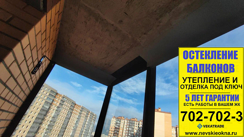 Кудрово, ул. Областная 5-6, замена холодного остекления балкона на теплое