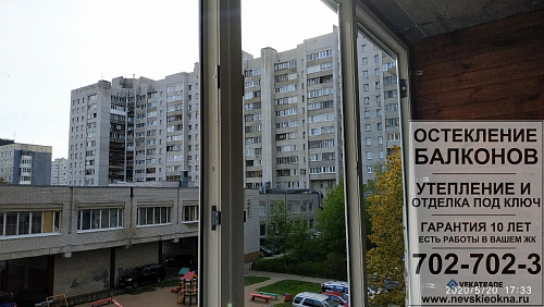 Выборгский район, пр. Энгельса 139-21, остекление 3х метровой лоджии