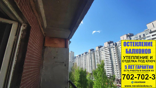 Приморский район, пр. Комендантский 17-2, серия дома 137, остекление лоджии
