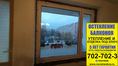 Красногвардейский район, пр. Энтузиастов 18-1, серия дома 1ЛГ-504,установка пластикового окна