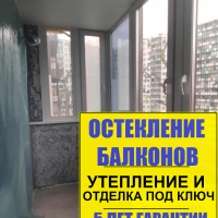 Кудрово, ул. Пражская 4, убираем протечки на балконе установив гидроотсечку