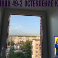 Красногвардейский район, пр. Ударников 49-2, серия дома Щ937823К, замена окна
