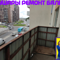 Пушкинский район, Вишерская ул.1-1, остекление балкона