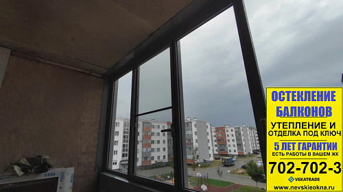 Петродворцовый район, ул. Парковая 16-4, замена холодного фасадного остекления на теплое