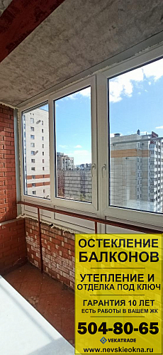 Невский район, ул. Коллонтай 15-1, остекление лоджии