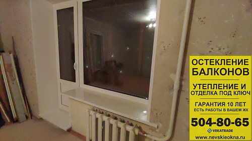 Выборгский район, ул. Орбели 27-6, серия дома 1-528КП10, остекление квартиры