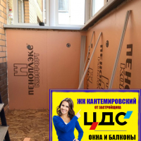 Калининский район, Кушелевская дорога 7-4, утепление и пароизоляция балкона
