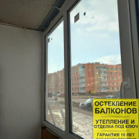 Петродворцовый район, ул. Парковая 20-2, остекление балкона