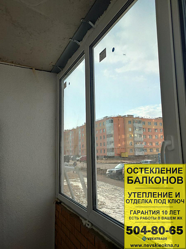 Петродворцовый район, ул. Парковая 20-2, остекление балкона