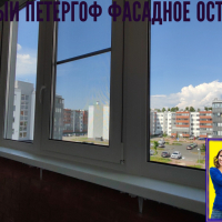 Петродворцовый район, ул. Парковая 16-5, остекление лоджии