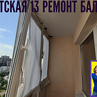№13456 ЖК Туристская 13 утепление и отделка балкона