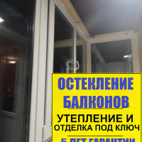Выборгский район, ул. Асафьева д. 10, серия дома 1ЛГ 504, остекление балкона