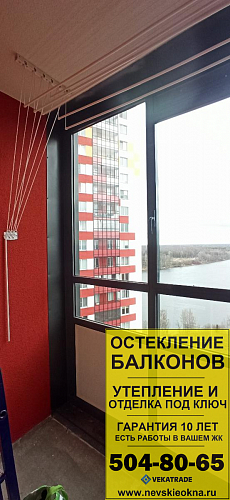 Невский район, тер. Усть Славянка, Советский пр 36-2, остекление лоджии