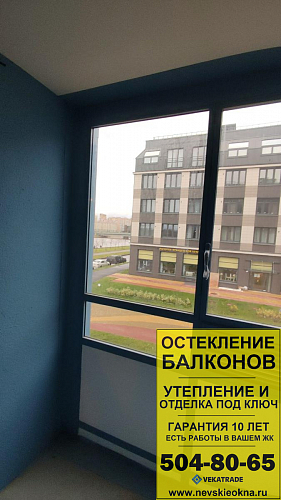 Красносельский район, Набережная Матисова канала 3-1, остекление лоджии