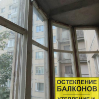 Выборгский район, пр. Просвещения 36, серия дома 137, остекление балкона с закруглением