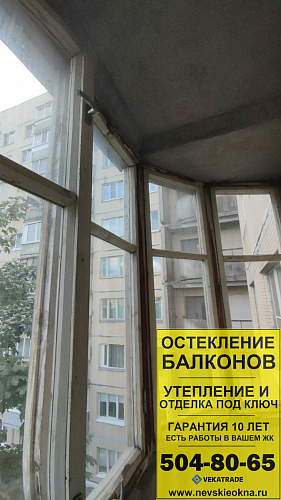 Выборгский район, пр. Просвещения 36, серия дома 137, остекление балкона с закруглением