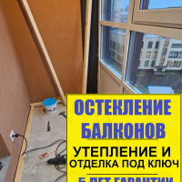 Выборгский район, Большой Сампсониевский пр. д. 70-3, утепление и отделка лоджии (Термокороба)