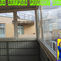 Красносельский район, пр. Ленинский 74-3 , остекление балкона