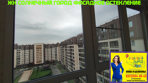 Красносельский район, пр. Ветеранов 169-3-1, остекление лоджии