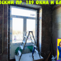 Московский район, пр. Московский 189, установка балконного блока в старом фонде без отделки оконных откосов