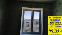 Красногвардейский район, пр. Ударников 56, серия дома 1ЛГ-137, установка пластикового окна