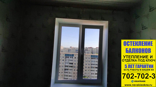 Красногвардейский район, пр. Ударников 56, серия дома 1ЛГ-137, установка пластикового окна