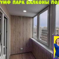 Московский район, ул. Среднерогатская 13-1, утепление и отделка лоджии под ключ