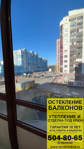 Калининский район, пр. Маршала Блюхера 9-1, замена фасадного остекления