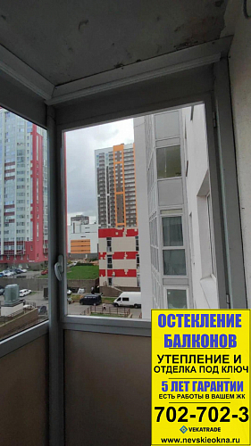 Красносельский район, Ленинский пр. 64-1, замена фасадного остекления балкона