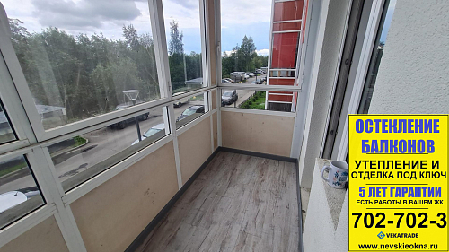 Невский район, тер. Усть Славянка, Советский пр 34-3, ремонт пола на балконе