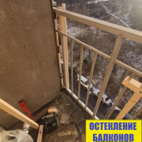 Красногвардейский район, ул. Окраинная 9, теплое остекление на лоджии