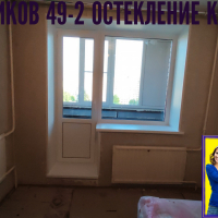 Красногвардейский район, пр. Ударников 49-2, серия дома Щ937823К, замена балконного блока