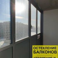 Московский район, ул. Среднерогатская 13-1, остекление балкона