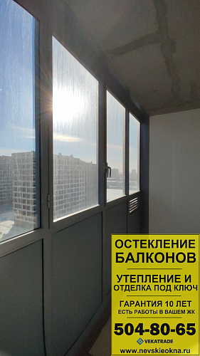 Московский район, ул. Среднерогатская 13-1, остекление балкона